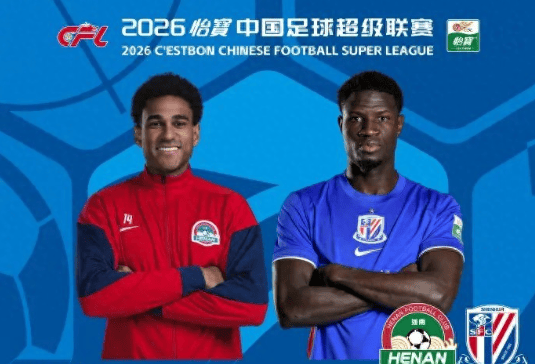 天博体育官方网站-一场3-0，让蓉城争冠对手诞生：狂轰19球+8轮不败，冲击亚冠资格
